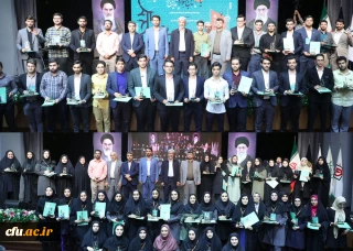 معرفی برگزیدگان یازدهمین دوره جشنواره تخصصی تدریس برتر (ویژه دانشجومعلمان)
