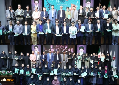 معرفی برگزیدگان یازدهمین دوره جشنواره تخصصی تدریس برتر (ویژه دانشجومعلمان)