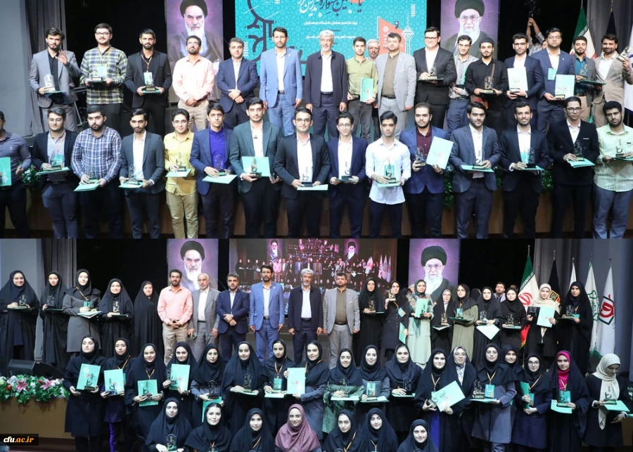 اختتامیه یازدهمین جشنواره تخصصی تدریس برتر در مرکز همایش های باغ موزه انقلاب اسلامی و دفاع مقدس 2