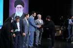 اختتامیه یازدهمین جشنواره تخصصی تدریس برتر در مرکز همایش های باغ موزه انقلاب اسلامی و دفاع مقدس 20