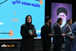 اختتامیه یازدهمین جشنواره تخصصی تدریس برتر در مرکز همایش های باغ موزه انقلاب اسلامی و دفاع مقدس 21