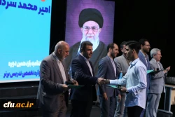 اختتامیه یازدهمین جشنواره تخصصی تدریس برتر در مرکز همایش های باغ موزه انقلاب اسلامی و دفاع مقدس 22