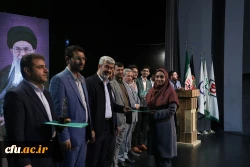 اختتامیه یازدهمین جشنواره تخصصی تدریس برتر در مرکز همایش های باغ موزه انقلاب اسلامی و دفاع مقدس 40