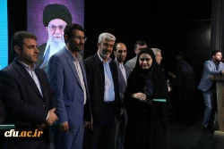 اختتامیه یازدهمین جشنواره تخصصی تدریس برتر در مرکز همایش های باغ موزه انقلاب اسلامی و دفاع مقدس 44
