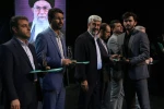 اختتامیه یازدهمین جشنواره تخصصی تدریس برتر در مرکز همایش های باغ موزه انقلاب اسلامی و دفاع مقدس 48