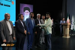 اختتامیه یازدهمین جشنواره تخصصی تدریس برتر در مرکز همایش های باغ موزه انقلاب اسلامی و دفاع مقدس 54