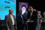 اختتامیه یازدهمین جشنواره تخصصی تدریس برتر در مرکز همایش های باغ موزه انقلاب اسلامی و دفاع مقدس 56