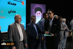 اختتامیه یازدهمین جشنواره تخصصی تدریس برتر در مرکز همایش های باغ موزه انقلاب اسلامی و دفاع مقدس 56