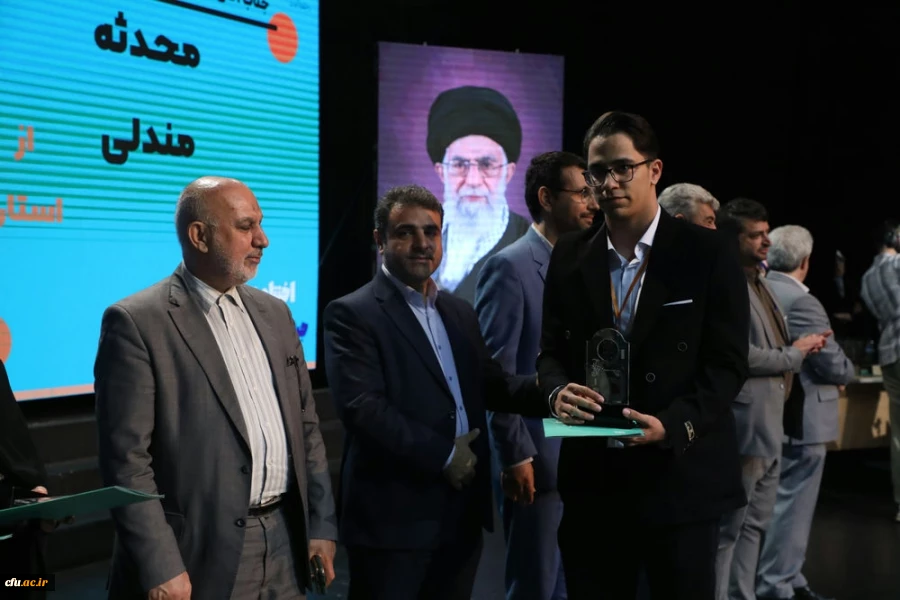 اختتامیه یازدهمین جشنواره تخصصی تدریس برتر در مرکز همایش های باغ موزه انقلاب اسلامی و دفاع مقدس 56