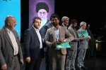 اختتامیه یازدهمین جشنواره تخصصی تدریس برتر در مرکز همایش های باغ موزه انقلاب اسلامی و دفاع مقدس 65