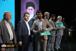 اختتامیه یازدهمین جشنواره تخصصی تدریس برتر در مرکز همایش های باغ موزه انقلاب اسلامی و دفاع مقدس 65