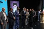 اختتامیه یازدهمین جشنواره تخصصی تدریس برتر در مرکز همایش های باغ موزه انقلاب اسلامی و دفاع مقدس 66