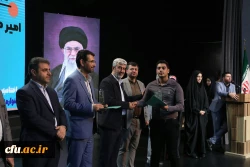 اختتامیه یازدهمین جشنواره تخصصی تدریس برتر در مرکز همایش های باغ موزه انقلاب اسلامی و دفاع مقدس 67