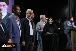 اختتامیه یازدهمین جشنواره تخصصی تدریس برتر در مرکز همایش های باغ موزه انقلاب اسلامی و دفاع مقدس 71