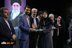 اختتامیه یازدهمین جشنواره تخصصی تدریس برتر در مرکز همایش های باغ موزه انقلاب اسلامی و دفاع مقدس 74