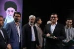 اختتامیه یازدهمین جشنواره تخصصی تدریس برتر در مرکز همایش های باغ موزه انقلاب اسلامی و دفاع مقدس 75