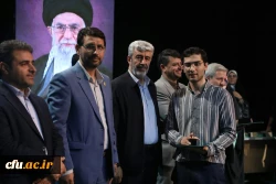 اختتامیه یازدهمین جشنواره تخصصی تدریس برتر در مرکز همایش های باغ موزه انقلاب اسلامی و دفاع مقدس 76