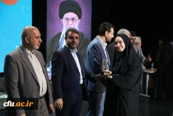 اختتامیه یازدهمین جشنواره تخصصی تدریس برتر در مرکز همایش های باغ موزه انقلاب اسلامی و دفاع مقدس 83