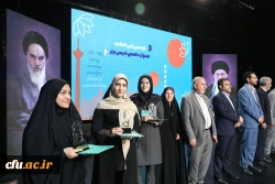 اختتامیه یازدهمین جشنواره تخصصی تدریس برتر در مرکز همایش های باغ موزه انقلاب اسلامی و دفاع مقدس 84