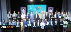 اختتامیه یازدهمین جشنواره تخصصی تدریس برتر در مرکز همایش های باغ موزه انقلاب اسلامی و دفاع مقدس 86