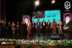 در یازدهمین جشنواره ملی تدریس برتر دانشگاه فرهنگیان؛
کسب مقام نخست و سوم توسط دو دانشجومعلم بوشهری 2