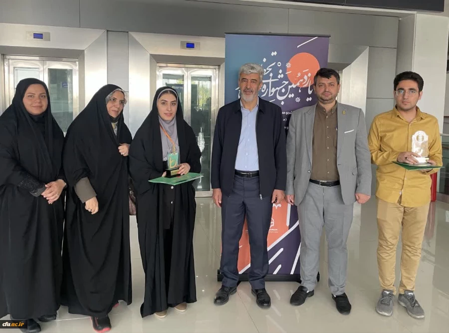 در یازدهمین جشنواره ملی تدریس برتر دانشگاه فرهنگیان؛
کسب مقام نخست و سوم توسط دو دانشجومعلم بوشهری 3