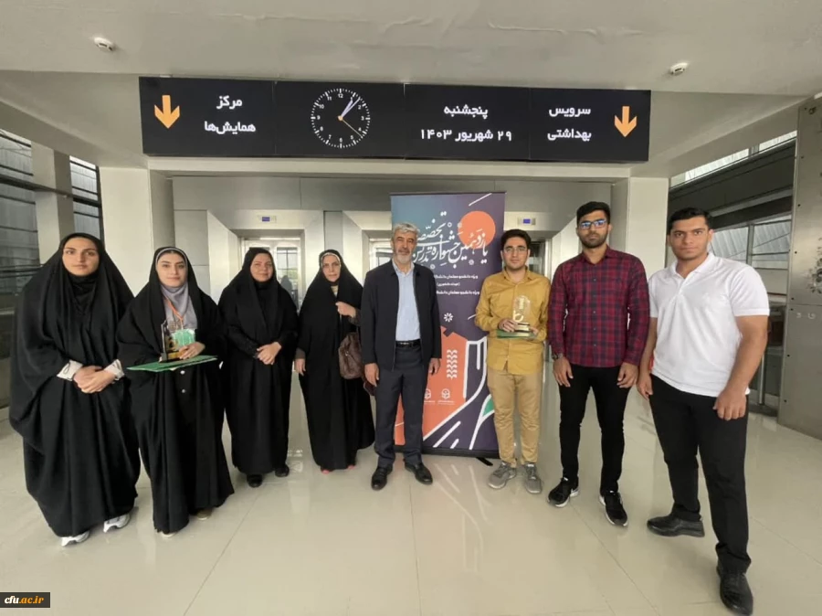 در یازدهمین جشنواره ملی تدریس برتر دانشگاه فرهنگیان؛
کسب مقام نخست و سوم توسط دو دانشجومعلم بوشهری 4