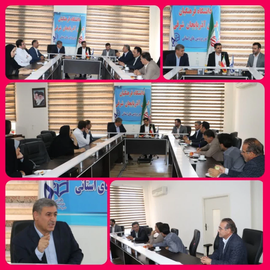 بازدید مدیر امور مدارس وابسته و کارورزی دانشگاه فرهنگیان از مدیریت استانی آذربایجان شرقی 3
