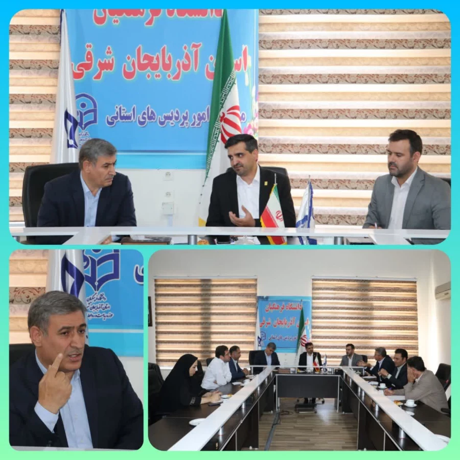 بازدید مدیر امور مدارس وابسته و کارورزی دانشگاه فرهنگیان از مدیریت استانی آذربایجان شرقی 6