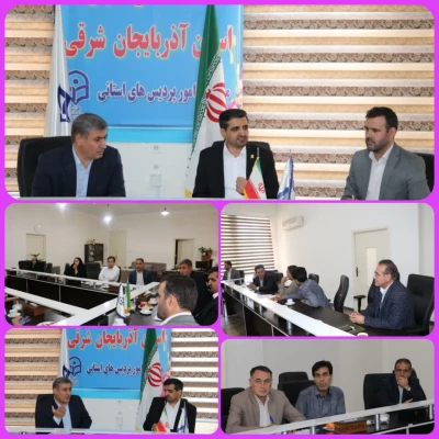 بازدید مدیر امور مدارس وابسته و کارورزی دانشگاه فرهنگیان از مدیریت استانی آذربایجان شرقی 8