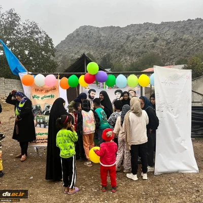 اردو جهادی ایثار با محوریت فعالیت های آموزشی فرهنگی و عمرانی