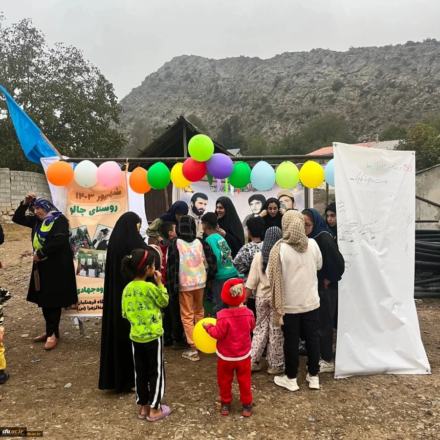 اردو چهار روزه گروه جهادی ایثار با محوریت فعالیت های آموزشی فرهنگی و عمرانی
 2