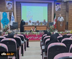 همایش موقعیت ژئوپلیتیک ایران و نقش ان در دفاع مقدس 2