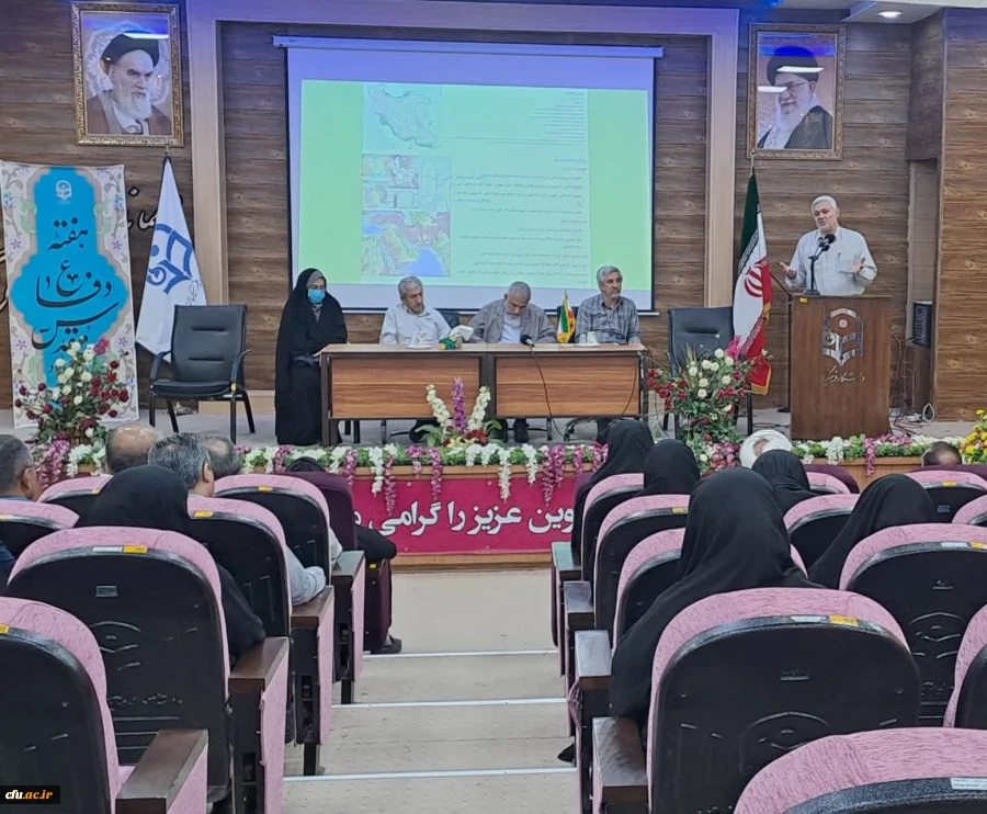 همایش موقعیت ژئوپلیتیک ایران و نقش ان در دفاع مقدس 2