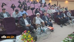 همایش موقعیت ژئوپلیتیک ایران و نقش ان در دفاع مقدس 3