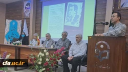 همایش موقعیت ژئوپلیتیک ایران و نقش ان در دفاع مقدس 4