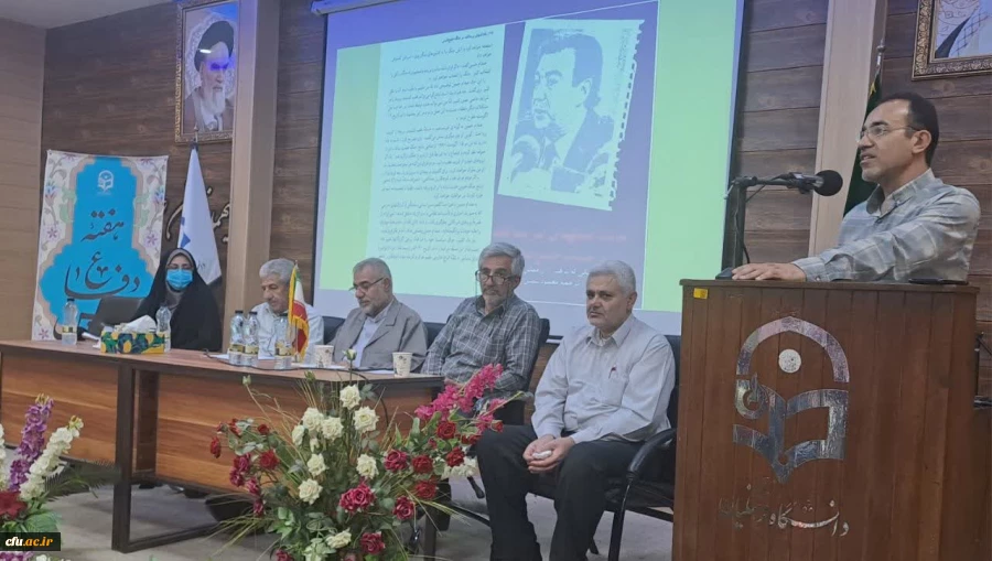 همایش موقعیت ژئوپلیتیک ایران و نقش ان در دفاع مقدس 4