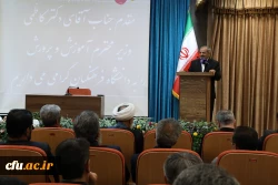 وزیر آموزش و پرورش در نشست صمیمانه با کارکنان دانشگاه فرهنگیان 12