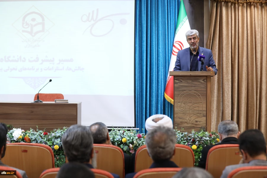 وزیر آموزش و پرورش در نشست صمیمانه با کارکنان دانشگاه فرهنگیان 15