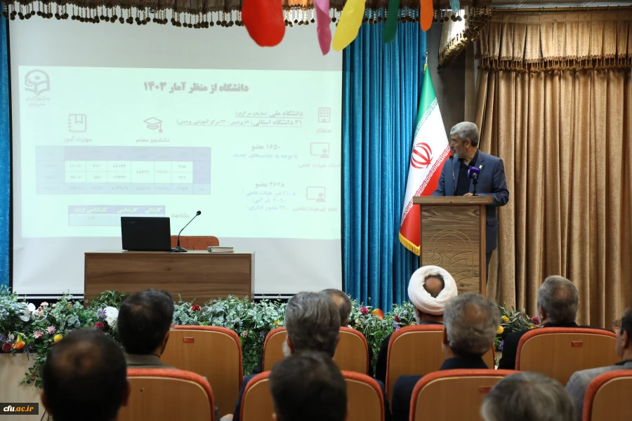 وزیر آموزش و پرورش در نشست صمیمانه با کارکنان دانشگاه فرهنگیان 17