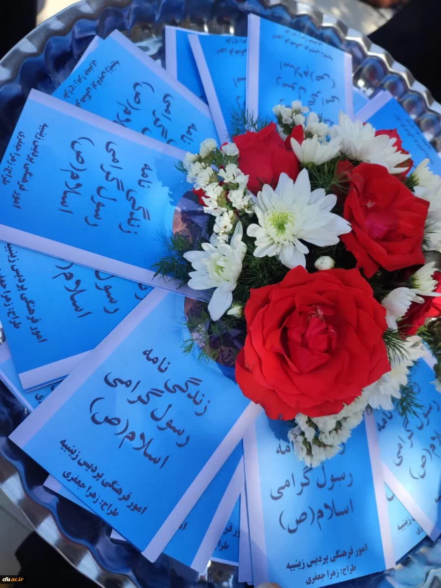 آیین آغاز سال تحصیلی جدید و بازدید رییس دانشگاه فرهنگیان از پردیس زینبیه پیشوا استان تهران 4