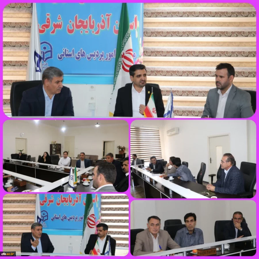 بازدید مدیر امور مدارس وابسته و کارورزی دانشگاه فرهنگیان از مدیریت استانی آذربایجان شرقی 5