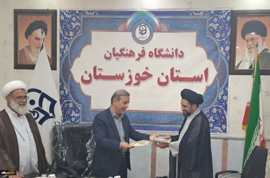 انعقاد تفاهم نامه همکاری دانشگاه امیرالمومنین و دانشگاه فرهنگیان خوزستان 2