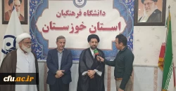 انعقاد تفاهم نامه همکاری دانشگاه امیرالمومنین و دانشگاه فرهنگیان خوزستان 6