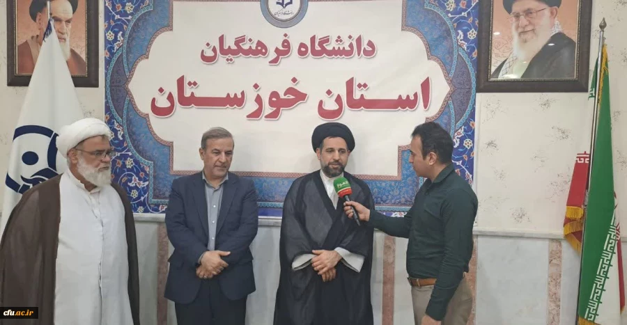 انعقاد تفاهم نامه همکاری دانشگاه امیرالمومنین و دانشگاه فرهنگیان خوزستان 6