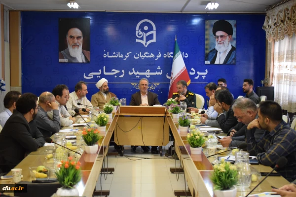 جلسه هماهنگی برگزاری اولین اجلاسیه شهدای دانشجو معلم دانشگاه فرهنگیان کرمانشاه
 2