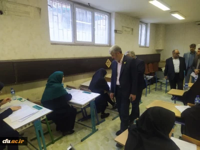 بازدید رییس دانشگاه فرهنگیان از روند برگزاری آزمون اصلح