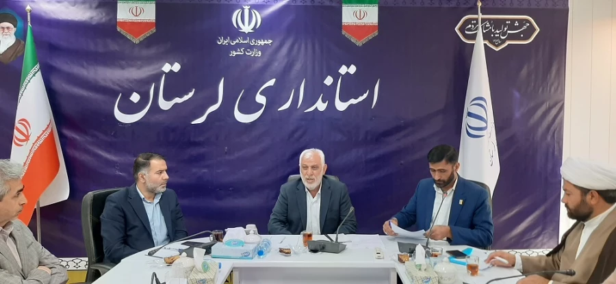 استاندار لرستان گفت : 3
