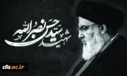 برگزاری تجمعات ضد صهیونیستی امروز در همه دانشگاه های کشور 2