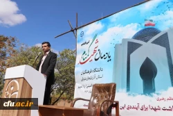 آیین افتتاح یادمان شهید گمنام دانشگاه فرهنگیان استان آذربایجان شرقی 7